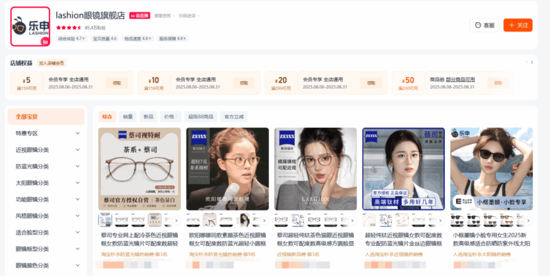 Shanghai Borui Jewelry Co., Ltd.
